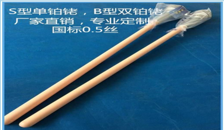 高溫鉑銠熱電偶,S型鉑銠熱電偶，B型 雙鉑銠熱電偶生產(chǎn)車(chē)間展示